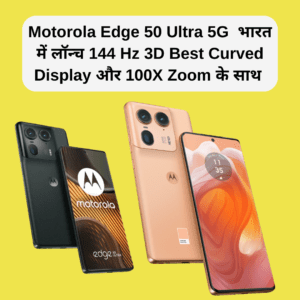 Motorola Edge 50 Ultra 5G