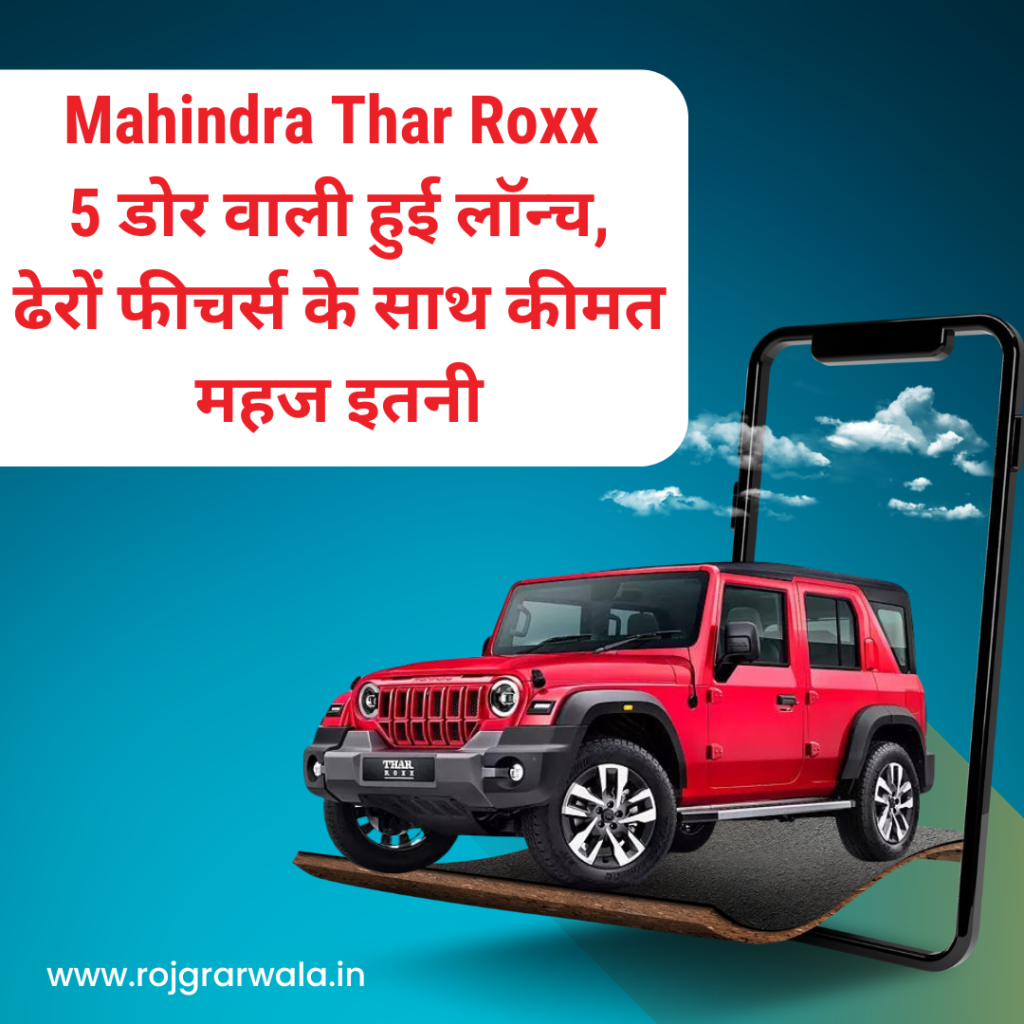 Mahindra Thar Roxx