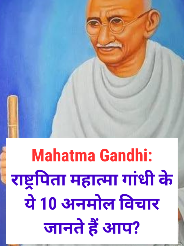 mahatma gandhi jayanti 2 october