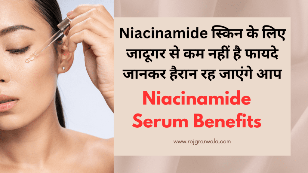 Niacinamide Serum Benefits skincare tips