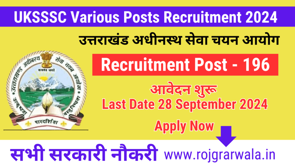 UKSSSC Various Posts Recruitment 2024 Government Jobs