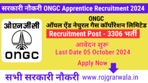 ONGC Apprentice Recruitment 2024 के लिए आवेदन शुरू जल्दी करे Apply Government Jobs