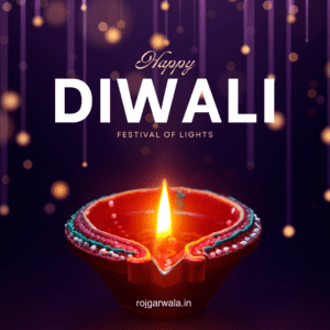 दिवाली 2024 जूनकब है दिवाली का शुभ मुहूर्त भाई दूज धनतेरस, गोवर्धन पूजा, Diwali 2024