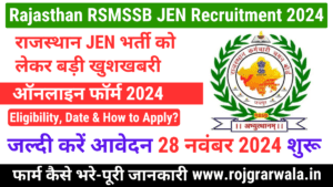 Rajasthan RSMSSB JEN Recruitment 2024 rojgarwala sarkari job