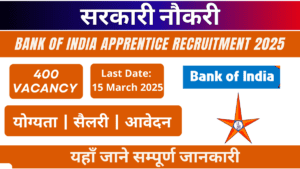Bank Of India Apprentice Recruitment 2025 सरकारी नौकरी