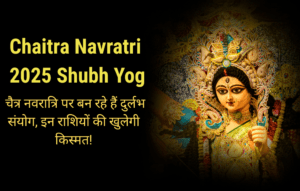 Chaitra Navratri 2025