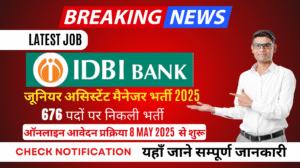 IDBI Bank Junior Assistant Manager Recruitment 2025 Government Job rojgarwala